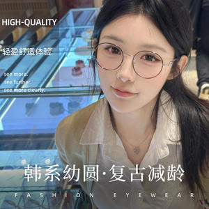 Montures de lunettes rondes Taizhou 34917 51-19-142, légères, monture complète, unisexe, verres en résine - Product Image 2