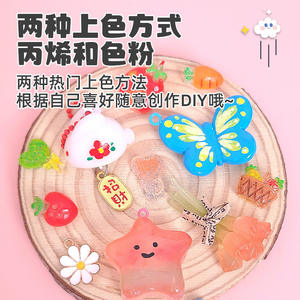 Mr. Toy's Resin <b>Clay</b> <b>Kit</b> Transparent Diy Craft For Children Waterproof Art Collectible 3804YJBB.PT003 - Product Image 3