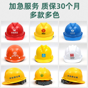 Casque de sécurité en fibre de verre rouge, non perforé, avec doublure à quatre points, pour utilisation sur chantier - Product Image 2