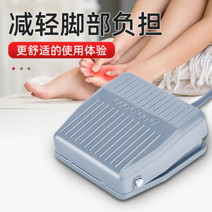 Foot Pedal <b>Controller</b> Self Resetting Jog 220V 3A AC DC SPST Industrial Use Three Core <b>Wire</b> Switch - Product Image 3