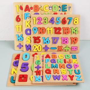 Rompecabezas <span class=keywords><strong>de</strong></span> <span class=keywords><strong>Madera</strong></span> con <span class=keywords><strong>Letras</strong></span>, Números, Formas Geométricas, Juego Educativo Montessori para Niños en Edad Preescolar - Product Image 1