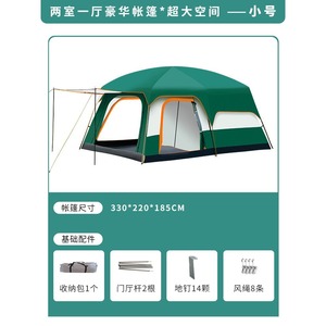 Tente de camping extérieure 1,8 m avec grand hall, pour 4-6 personnes, usage familial, double couche, protection solaire, imperméable - Product Image 6