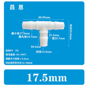 Raccord en T personnalisable, résistant aux hautes températures, en plastique, pour robinet, accessoire pagode, raccord rapide en PP, pour l'eau de jardin - Product Image 2