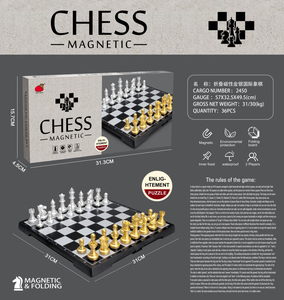 उच्च गुणवत्ता वाले चुंबकीय शतरंज बॉक्स सेट प्रीमियम चेसबोर्ड और रणनीतिक खेल के लिए टुकड़े - Product Image 2