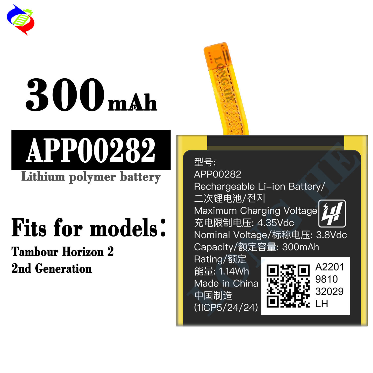 para Apack Tambour Horizon 2 de 2ª Generación