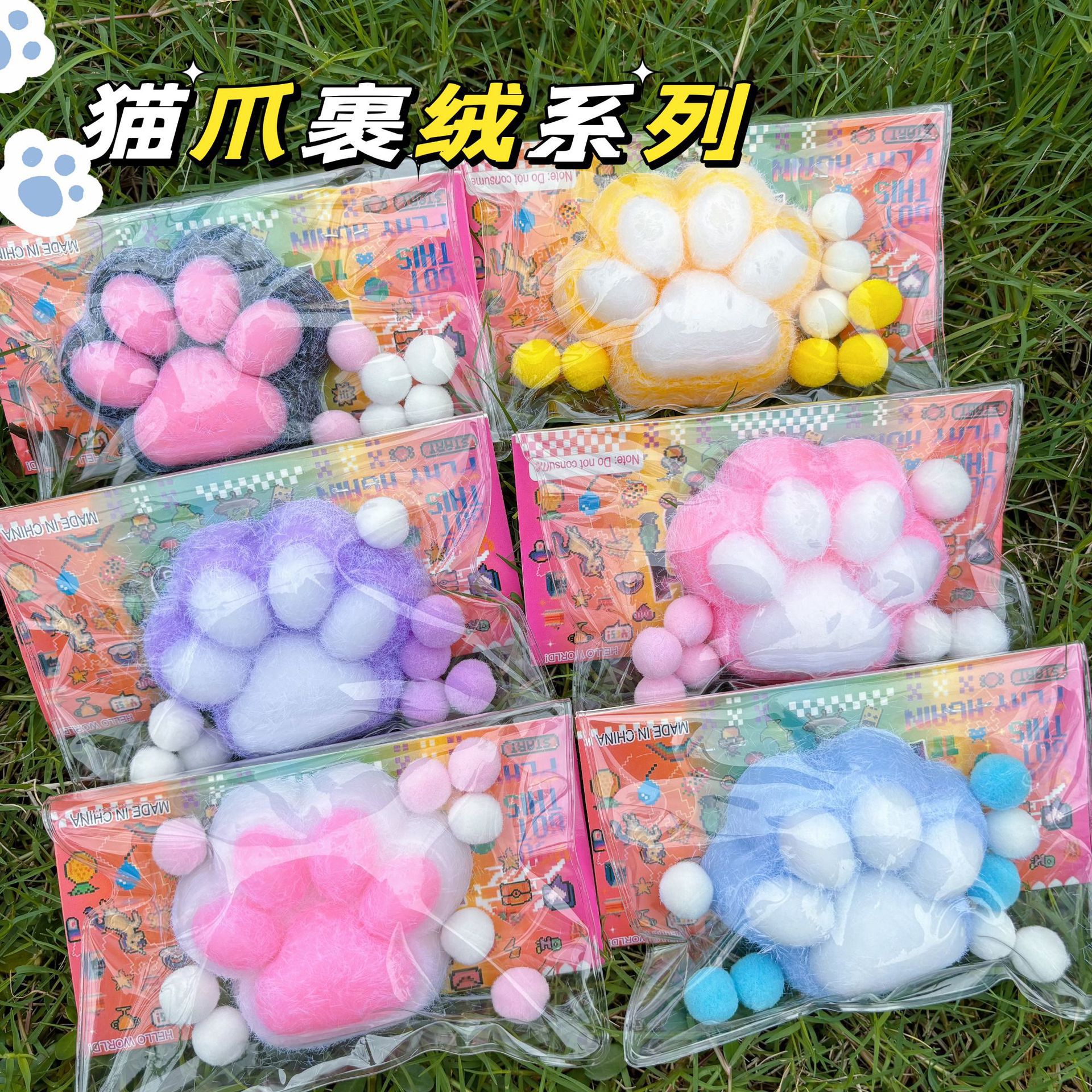 Pata de gato de peluche [especifique el color]