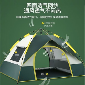 Tente pop-up double couche 210x200x135cm, ouverture automatique rapide, coupe-vent, quatre saisons, pour camping en plein air, plage, forêt - Product Image 3