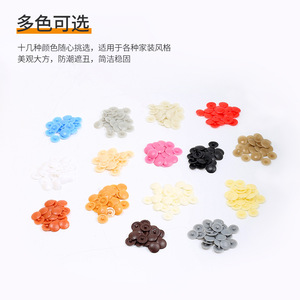 Bouchon à vis en plastique à tête plate Phillips, bouchon de couvercle autoperceur pour accessoires de quincaillerie de meubles, matériau PP coloré - Product Image 2