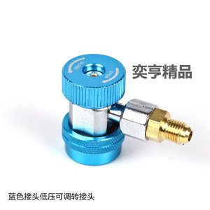 Yiheng Car Ac Refrigerant <b>Quick</b> <b>Connector</b> R134A High Low Pressure 2 Port Zinc Alloy Brass Charging Adapter - Product Image 3