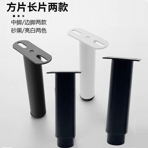 Patas telescópicas ajustables para muebles, redondas, con altura regulable, para gabinetes, mesas, sofás, soportes para TV, mesas de café - Product Image 2