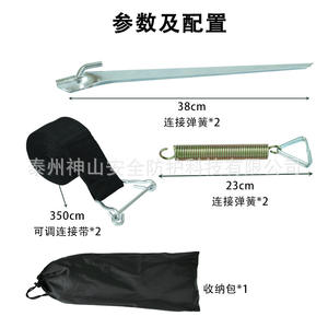Piquet de tente Mount Kailash, 38 cm, en alliage triangulaire avec ressort et sangle pour kit de fixation de tente de camping et auvent - Product Image 1