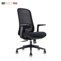 Nouvel Arrivage Chaise de Bureau en Maille Ergonomique de Travail Luxe Moderne