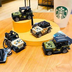 Mode dessin animé Camouflage voiture porte-clés sac d'école pendentif hommes voiture porte-clés créatif jouet personnalité voiture porte-clés - Product Image 6