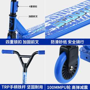 Patinete acrobático deportivo de dos ruedas con altura ajustable para adolescentes y adultos, patinete extremo con diseño rojo y azul - Product Image 3