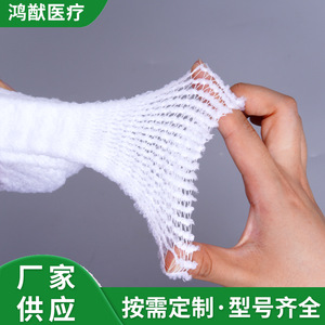 Bandage élastique en maille médicale 4 #   Gaze blanche pour le soutien des articulations des doigts, utilisation en premiers secours - Product Image 4