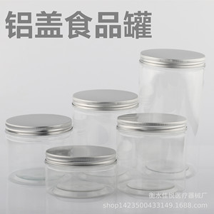 Aluminum Lid Food Jar Pet Plastic Cylinder Airtight Storage Container 100mm Wide Mouth Hengshui Hebei - Product Image 1