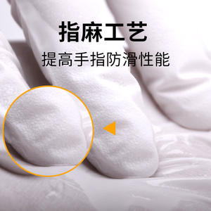 ถุงมือไนไตรล์แบบใช้แล้วทิ้ง Xingyu รุ่น E520 หนา 5.2 กรัม ทนทานต่อน้ำมัน สำหรับแปรรูปอาหาร ไม่ผ่านการฆ่าเชื้อ ปราศจากน้ำยาง - Product Image 5