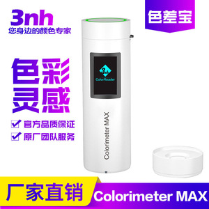 Colorímetro 3nh de máxima precisión para pinturas, revestimientos y mezcla de mortero - Product Image 4