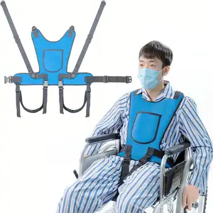 耐用的可拆卸双腿带新型轮椅安全带，为患者康复治疗提供增强的安全支持