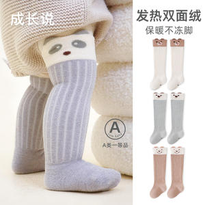 Chaussettes pour bébé Tiyo, doublées de polaire, épaisses, chaudes, en coton/fibre de bambou, respirantes, à motifs de dessins animés, longues, pour garçons et filles de 0,5 an - Product Image 2