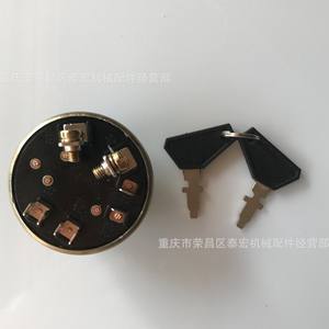 Ignition Switch For Tx10953 Tractor 4158641 87569357 Silver <b>Hardware</b> Accessory - Product Image 2