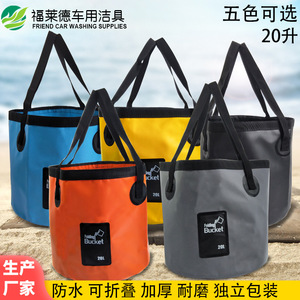 Friend Car Washing Supplies Portable Foldable <b>Bucket</b> <b>20L</b> Waterproof Multi Purpose Outdoor Use - Product Image 5