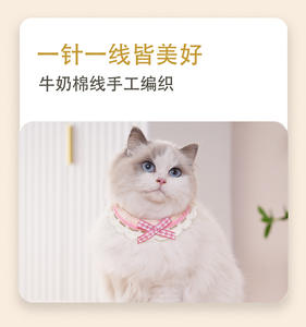 <span class=keywords><strong>Collar</strong></span> de perro gato al por mayor, <span class=keywords><strong>Collar</strong></span> de hadas con lazo para mascotas, bufanda bonita para gatos, accesorios de adorno para mascotas, de estilo japonés para mascotas <span class=keywords><strong>Collar</strong></span>/coreano/Inglés - Product Image 2