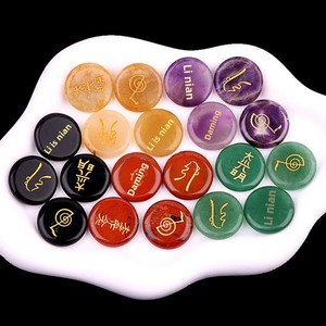 <span class=keywords><strong>Pierre</strong></span> brute de Reiki, symbole de Grande Lumière, pour l'amélioration de l'équilibre énergétique, à meulage et polissage rond - Product Image 1