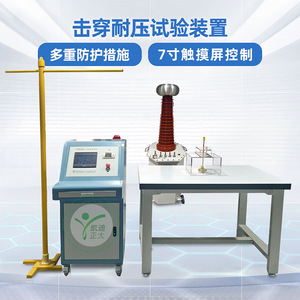 Testeur de résistance diélectrique KD Zhengda KDZD5550 pour usage professionnel - Product Image 5