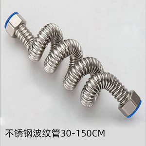 ท่อสแตนเลสแบบยืดหยุ่นลูกฟูก ขนาด 1/2 นิ้ว DN15 สำหรับเครื่องทำน้ำอุ่น ท่อน้ำเข้า ท่อน้ำร้อนน้ำเย็น - Product Image 5