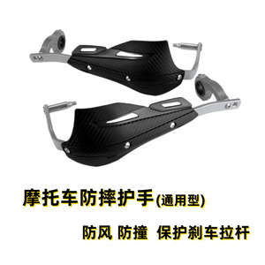 แผ่นป้องกันการชนสำหรับรถจักรยานยนต์ อลูมิเนียมอัลลอยด์ ที่จับแฮนด์แบบ Ergonomic สำหรับจักรยานเสือภูเขา อุปกรณ์เสริมเพิ่มประสิทธิภาพ - Product Image 5