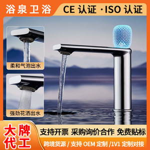 Brass Basin Faucet Single Handle Deck Mounted Ceramic Valve Core Hot Cold Water Use - Product Image 5