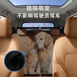 Red de seguridad para mascotas en el coche, con clip, rectangular, de poliéster duradero, para el asiento trasero, para la seguridad del perro durante la conducción. - Product Image 1