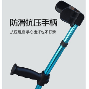 Aluminum Alloy Elbow Crutches Height Adjustable Lightweight Durable For Rehabilitation Use - Product Image 3