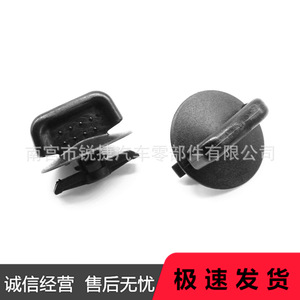 Clips de fixation du panneau inférieur du volant Honda 83113S6A003ZD en plastique nylon pour Fit City Accord CRV Avancier URV Elysion Lingpai - Product Image 1