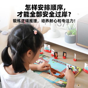 Call Play River Crossing <b>Puzzle</b> Math Board Game 6+ Unisex Educational Toy For Kids Logic Problem Solving Game - Product Image 5