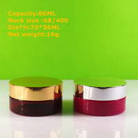 Pot de crème en plastique à paroi basse rose ambré de 80ml avec couvercle en métal couvercle en plastique