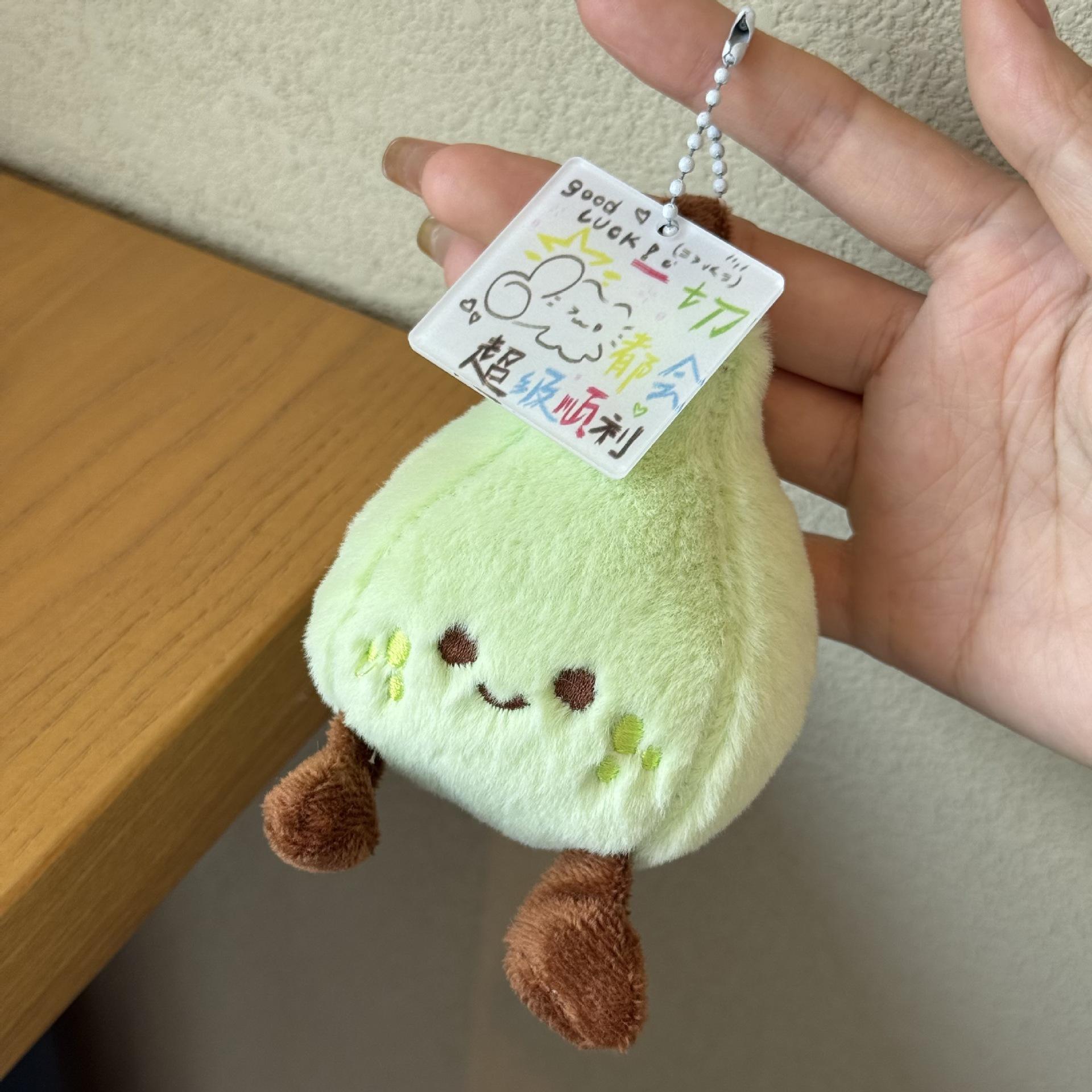 Everything will go super smoothly + Green Pear - 8cm