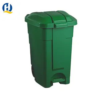 70升脚踏垃圾桶室内垃圾桶塑料垃圾桶垃圾收集用