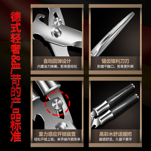 Ciseaux à os multifonctionnels en acier inoxydable, ciseaux de cuisine robustes pour couper la viande et les os - Product Image 4