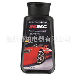 Cross Mirror Automotive Nano Scratch <b>Repair</b> Cream 100Ml Universal <b>Car</b> Paint Wax For Scratch <b>Repair</b> - Product Image 4