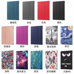 Custodia a tre ante in pelle PU con stampa a colori per <span class=keywords><strong>Samsung</strong></span> Galaxy Tab <span class=keywords><strong>S7</strong></span> <span class=keywords><strong>FE</strong></span> T736/<span class=keywords><strong>S7</strong></span> Lite T730 12.4 pollici 2021 - Product Image 6