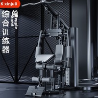 Ensemble d'équipements de fitness multifonctionnels pour entraînement complet en station unique en intérieur