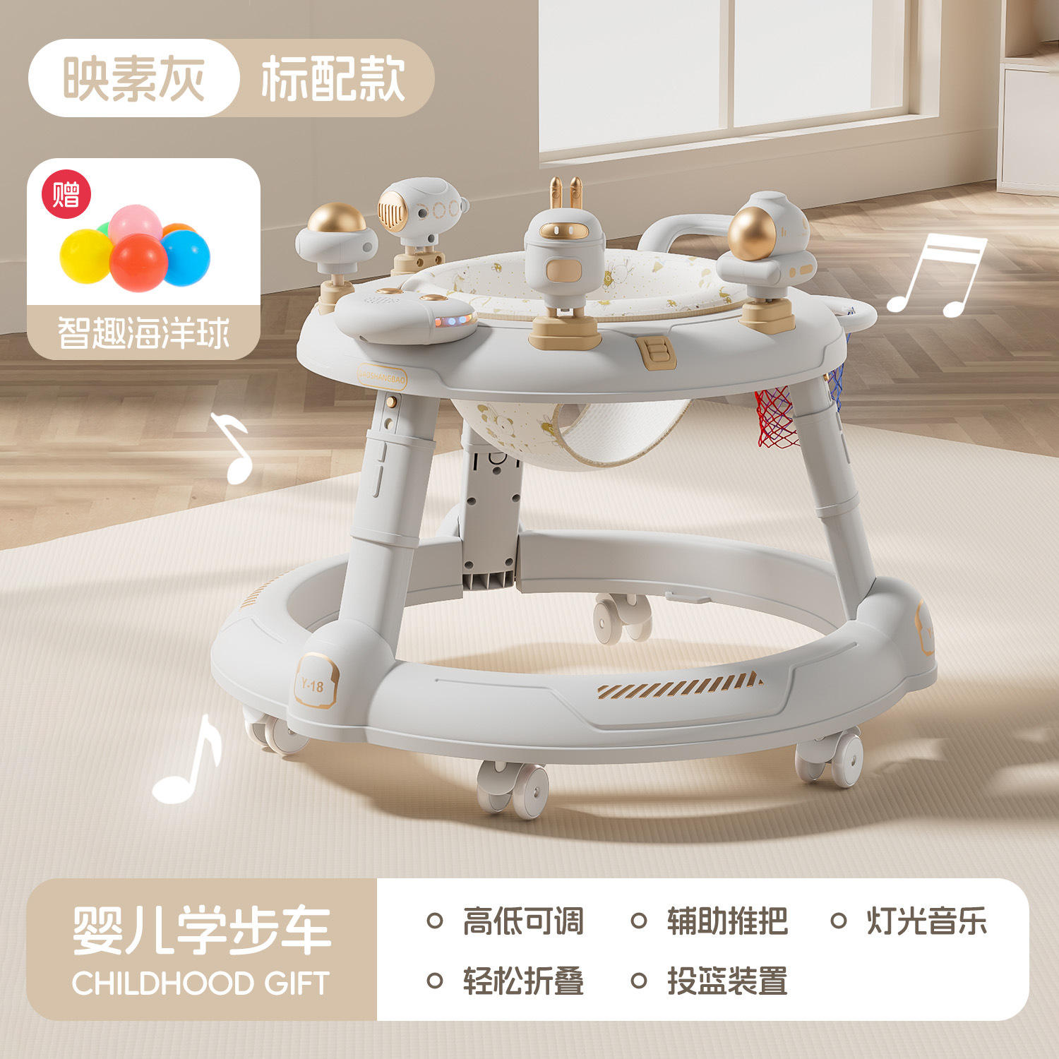 Modèle standard: encre gris-musique