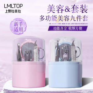 Kit de manucure LMLTOP 9 en 1, ensemble de soins des ongles avec coupe-ongles, pinces, ciseaux, lime, outils de beauté portables pour adultes, rose et bleu - Product Image 2