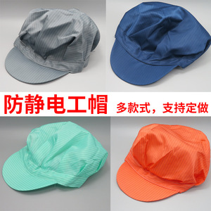 Gorro antiestático, gorro para sala limpia, gorro de trabajo para taller, gorro de protección laboral, gorro de trabajo grande antiestático, gorro antipolvo para mujer - Product Image 5