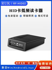 Lector de tarjetas HID, lector dispensador de tarjetas, dispensador de tarjetas Wiegand 26, lector de tarjetas HID programable <span class=keywords><strong>USB</strong></span>, no requiere unidad - Product Image 1