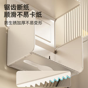 Nouveau porte-papier toilette mural en aluminium imperméable blanc laiteux, sans perçage, boîte à mouchoirs rectangulaire - Product Image 1