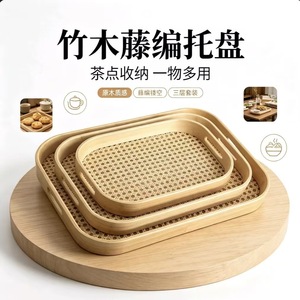 Ensemble de plateaux de service en bambou rouge érable, 3 pièces, rectangulaires, avec poignées, pour fruits, thé, café, rangement, cuisine, salle à manger, plateau décoratif - Product Image 5
