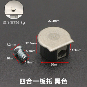 High Quality 3-in-1 GQK Rafix Connector for Cabinets Wardrobes Zinc-Finish Metal Furniture Connecting Fitting Supports Plastic - Product Image 6